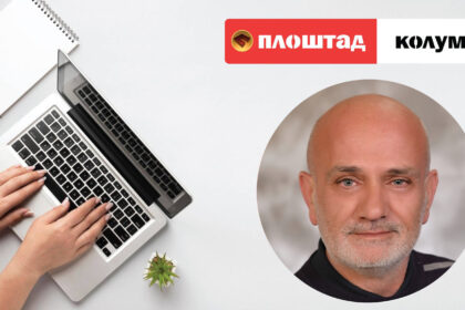 Kolumna