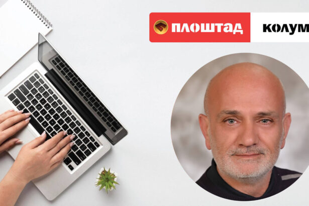 Kolumna