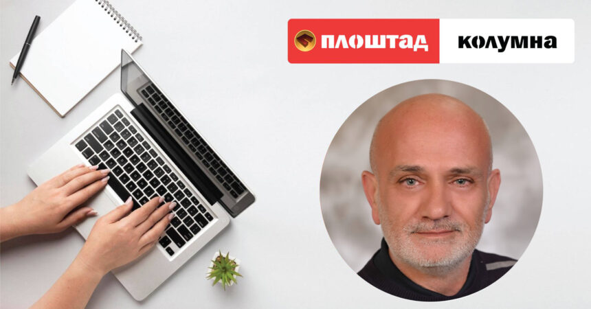 Kolumna