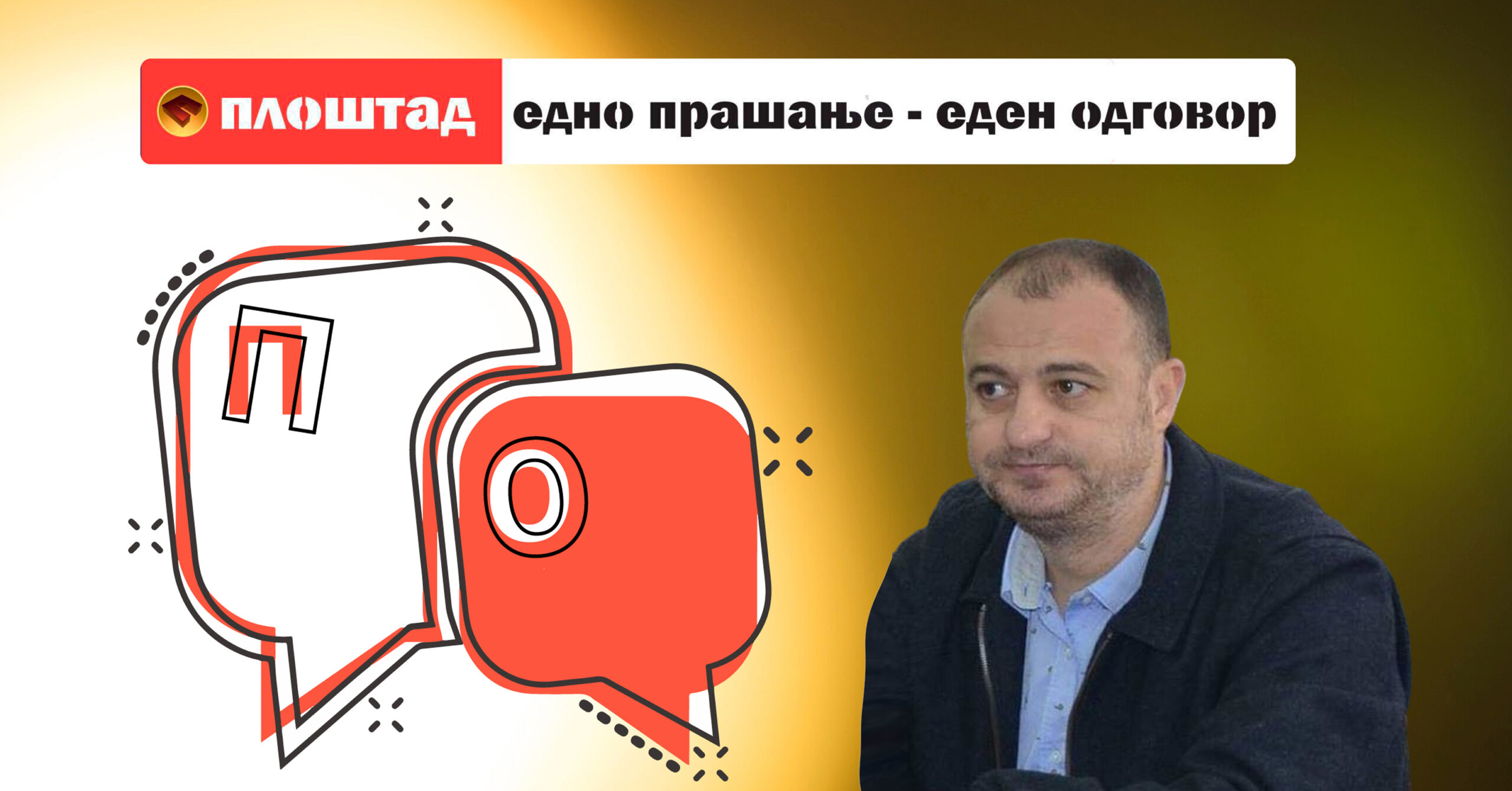 Не е причинета штета на ниту еден корисник на услугите на ЈП „Водовод ...