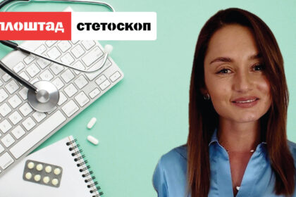 Sanja Jovanovska