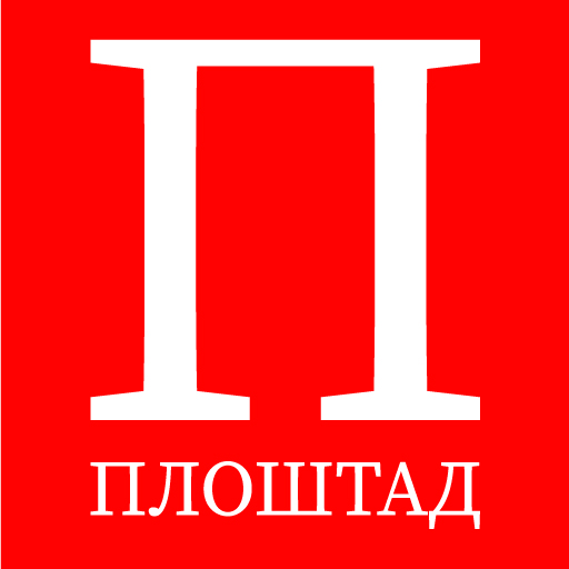 Плоштад