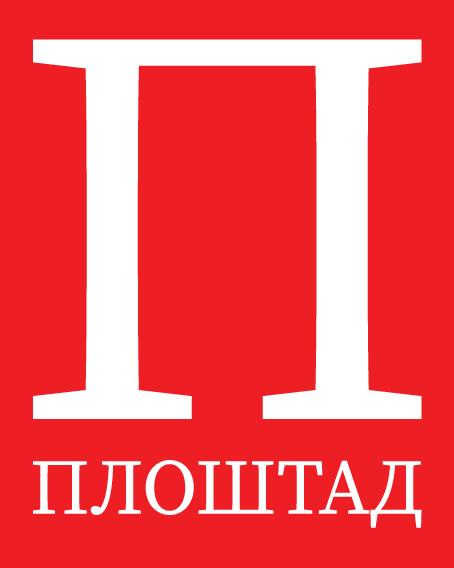 Плоштад
