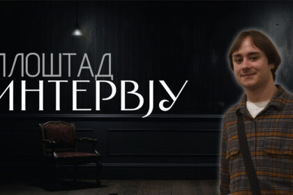 Мишо Стојановски